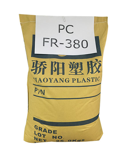 塑膠原料PC 阻燃級(jí)...